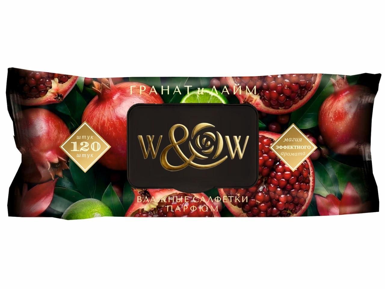 W&W влажные салфетки 120л. Гранат и Лайм" с клапаном (WWGL) ЧЗ